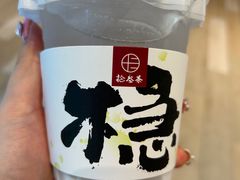 -拾叁茶(桥北万象汇店)