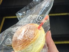 -拉那巴米 蛋糕定制(世纪东方广场店)