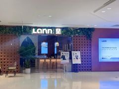 -LANN I 蘭·泰式古法按摩(高岛屋百货店)