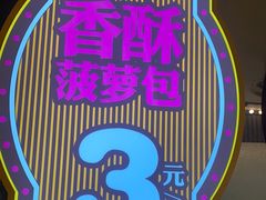-雍哲港式餐厅(现代广场店)