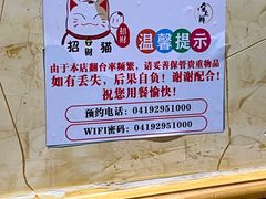 -掌上鲜(南顺城街店)
