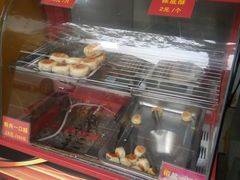 -宋记饼家(石门二路店)