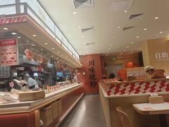 -乡村基·川味现炒大王(熙悦天街店)