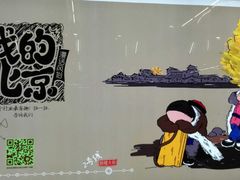 -正阳门饭庄·烤鸭·北京菜(万丰路七里庄店)