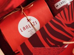 -LANLIZI BAKERY(COSMO店)