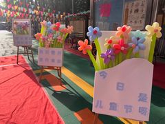 -北京市朝阳区金色摇篮幼儿园(华腾园)