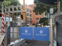 -华东师范大学第二附属中学(张江校区)