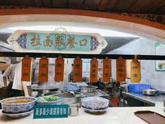 -中阿兰牛肉面(悦海新天地店)