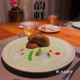 白云山精品素菜｜雅韵轩