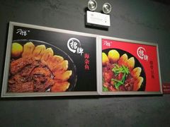 -津武刁馋一锅出(双街店)