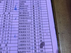 豆腐蒸饺-两来风(文亭街店)
