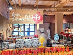 自助调料区-田小狗的饭店(才子佳郡店)