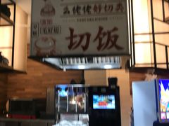 -杭州开元名都大酒店·地中海自助餐厅