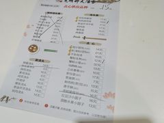 -光明邨大酒家(淮海路店)