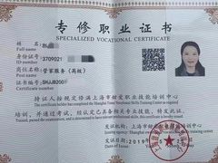 -优护优家Ucare月嫂育儿嫂陪伴师(静安店)
