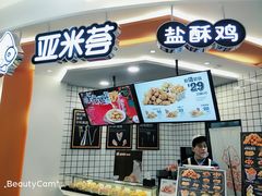 -远洋未来汇