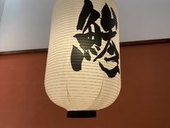 -沼津港精致料理·寿喜烧·烧鸟(青浦宝龙广场店)