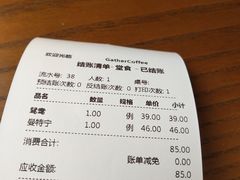 账单-及咖啡GatherCoffee(华申大厦店)