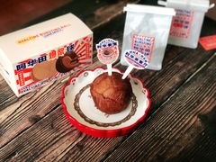 -好利来(八角店)