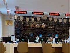 -瑞慈体检上海徐汇机构