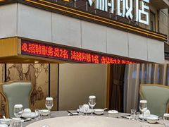 -大鹏饭店·金陵家宴(奥体中心店)