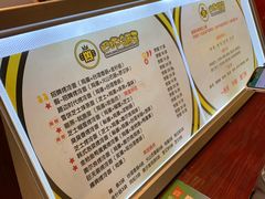 菜单-四环冷面王(西单华威约饭街店)
