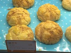 波罗包-BreadTalk面包新语·烘焙蛋糕(中华广场店)