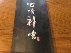 -腰子哥烤串(石佛营炫特店)