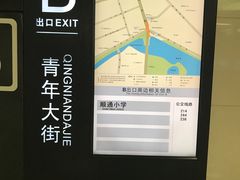 -沈阳瑞士酒店