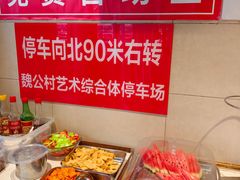 -鸿毛饺子(紫竹桥店)