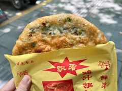 -捞沙巷