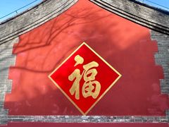 -潭柘寺景区