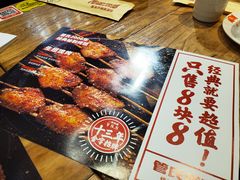 -管氏翅吧(地安门创始店)