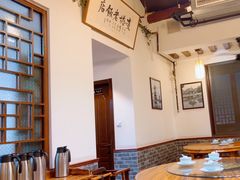 -双塔老饭店