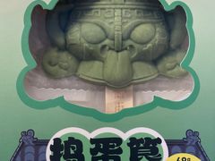 -胡大饭馆 24h(簋街总店)