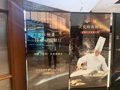 -久宴·天目湖大鱼头(恐龙园店)