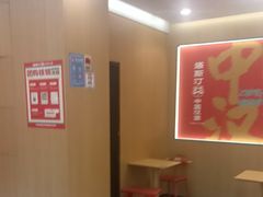 -塔斯汀中国汉堡(白云京溪地铁站店)