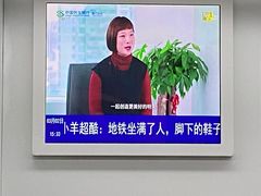 -建业路(地铁站)