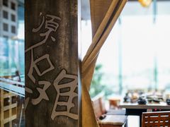 -园里火锅(仁和新城店)