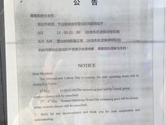 -一兆韦德健身(梅川店)