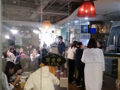 -八十八粉儿(尚都店)