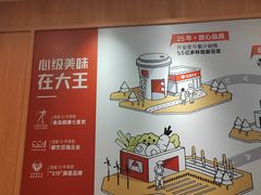 -永和大王(一口茶豆浆|花香豆更香·长寿路店)