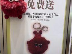 -须尽欢·冰淇淋&中国茶(翔殷路店)