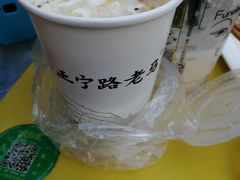 -清真老马家国华牛奶鸡蛋醪糟(正宁路店)