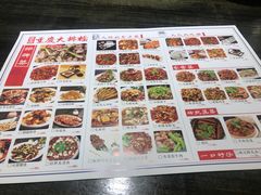 -庆合府重庆大排档(紫都城店)