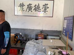 -户县老龙窝酒厂