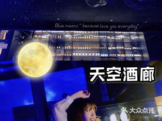 福州探店|天空酒廊俯瞰江景真是来对地方了