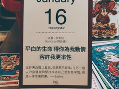 -无牌咖啡&酒馆