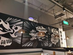 -管氏翅吧(台湾街店)