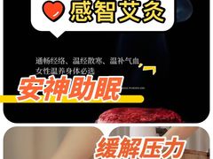 -感智盲人按摩·艾灸·肩颈SPA(岗厦店)